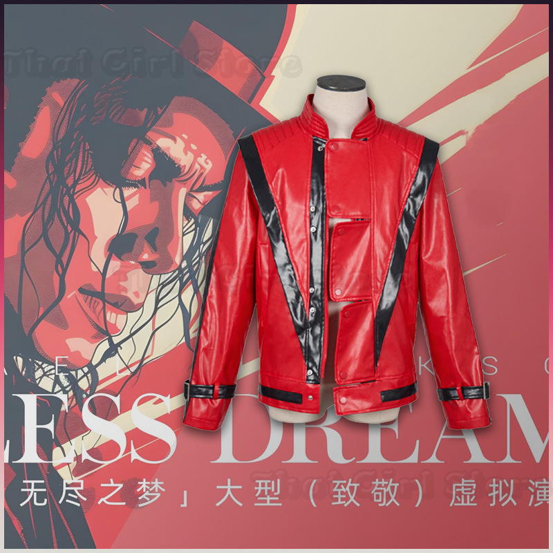 Bomber Jacket Men - Men's Cosplay Jacket Michael Jackson Impersonator