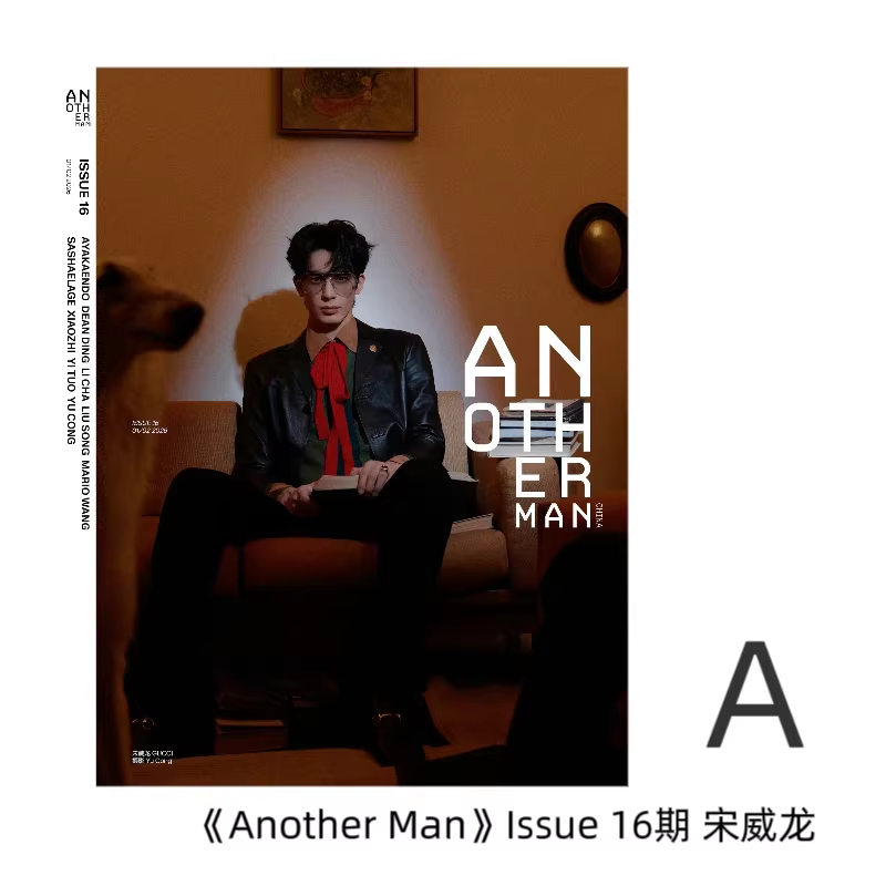 Song Weilong Magazine Collecti - Fashion Men Vogue avis et prix