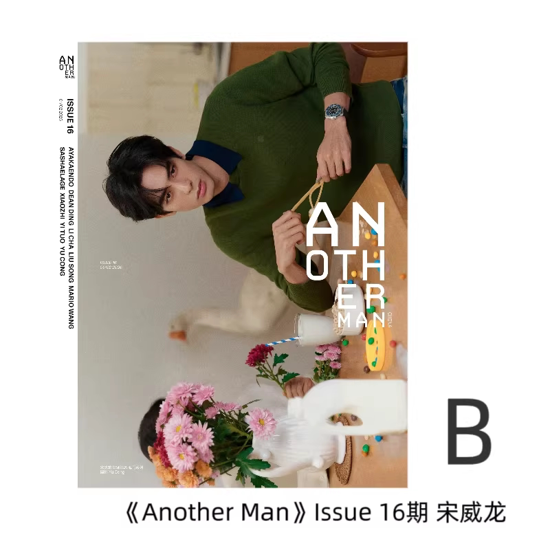 Song Weilong Magazine Collecti - Fashion Men Vogue avis et prix