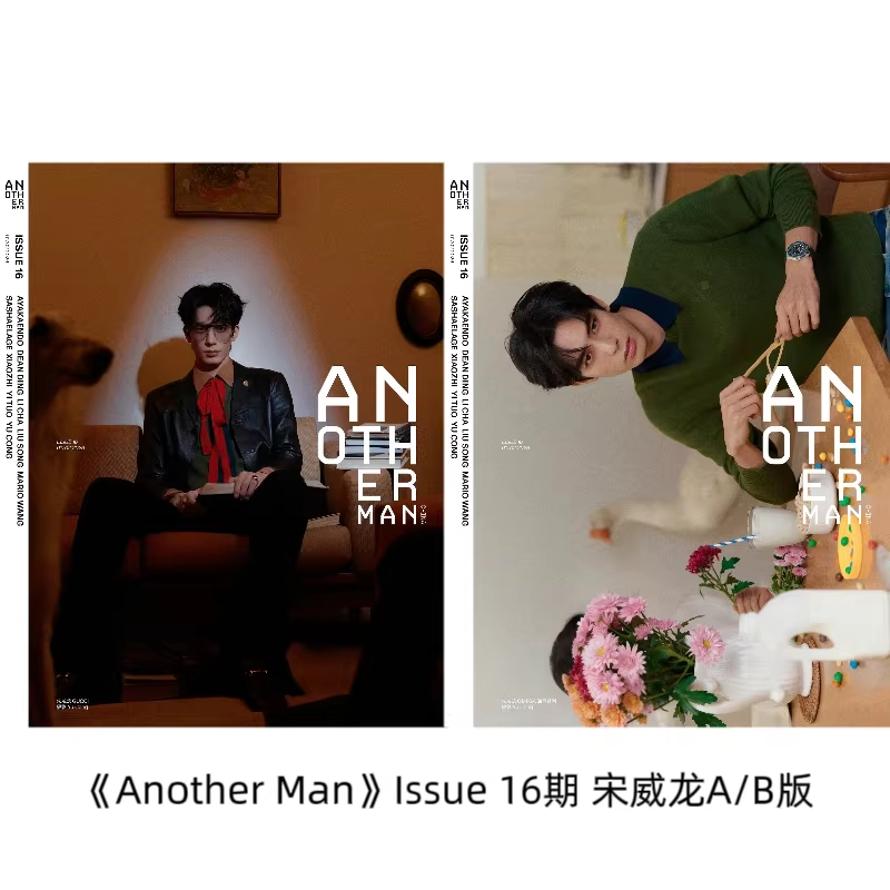 Song Weilong Magazine Collecti - Fashion Men Vogue avis et prix